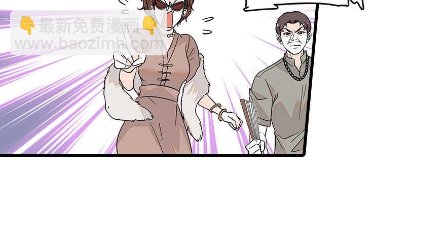 第126话 薛家的阴谋？(1/2)-第126话