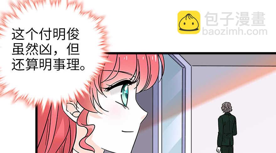 第126话 薛家的阴谋？(1/2)-第126话