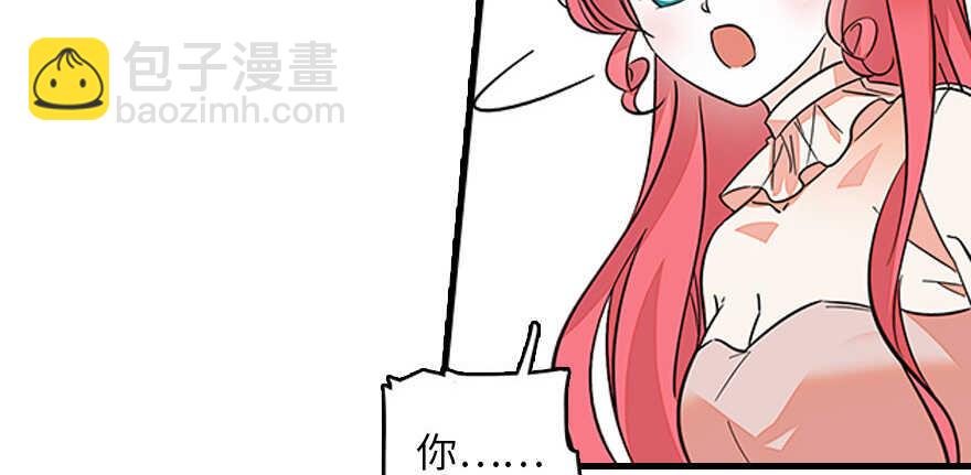 第126话 薛家的阴谋？(1/2)-第126话