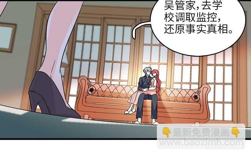 第126话 薛家的阴谋？(1/2)-第126话