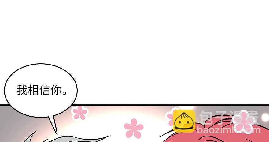 第126话 薛家的阴谋？(1/2)-第126话