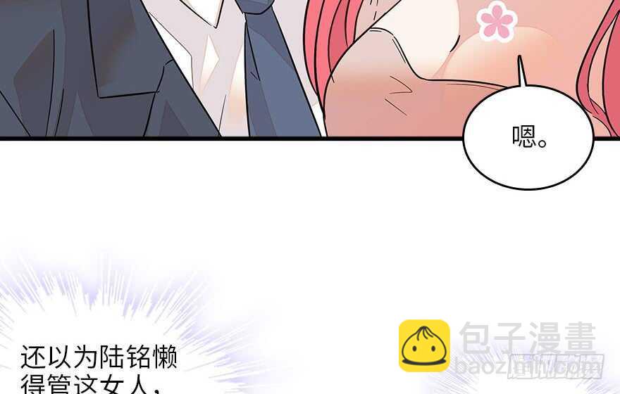 第126话 薛家的阴谋？(1/2)-第126话