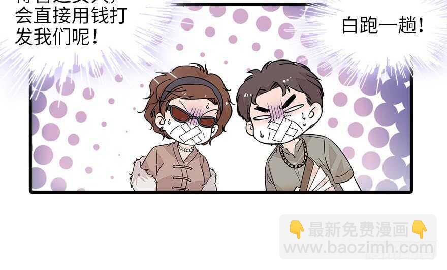 第126话 薛家的阴谋？(1/2)-第126话