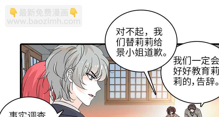 第126话 薛家的阴谋？(1/2)-第126话