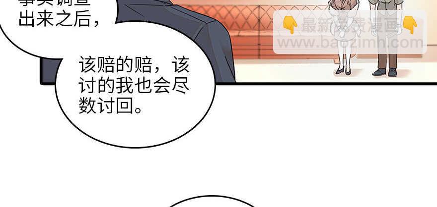 第126话 薛家的阴谋？(1/2)-第126话