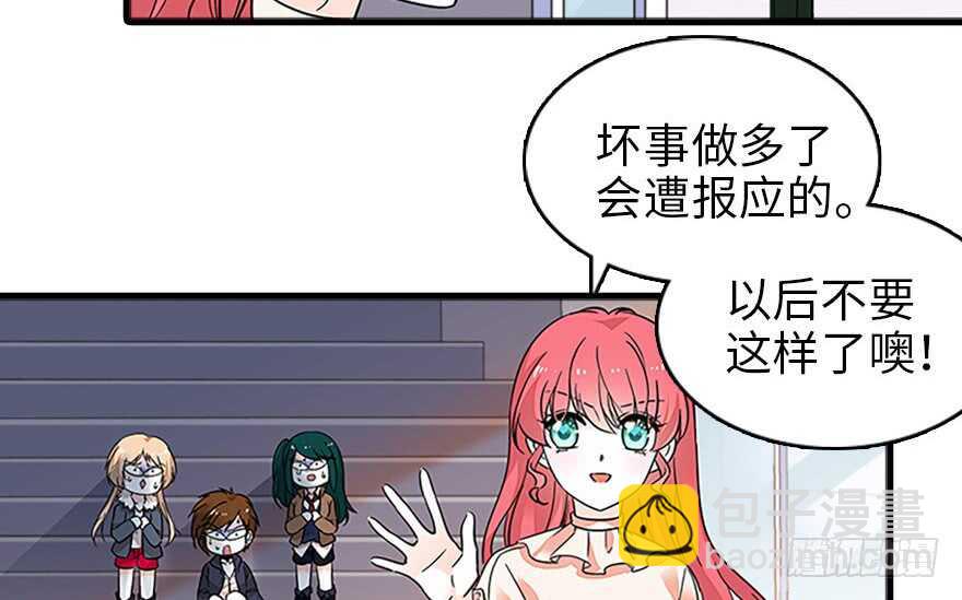 第126话 薛家的阴谋？(1/2)-第126话