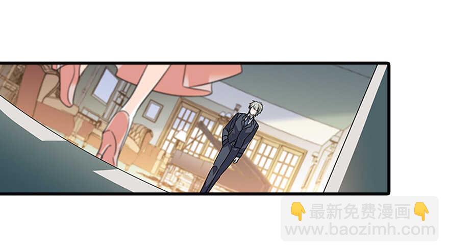 第126话 薛家的阴谋？(1/2)-第126话