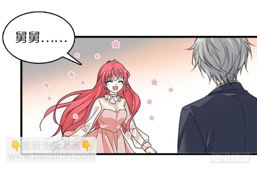 第126话 薛家的阴谋？(1/2)-第126话