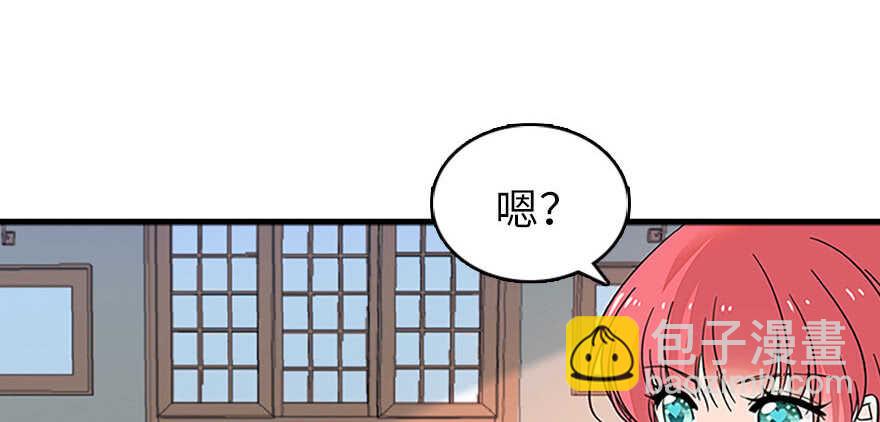 第126话 薛家的阴谋？(1/2)-第126话