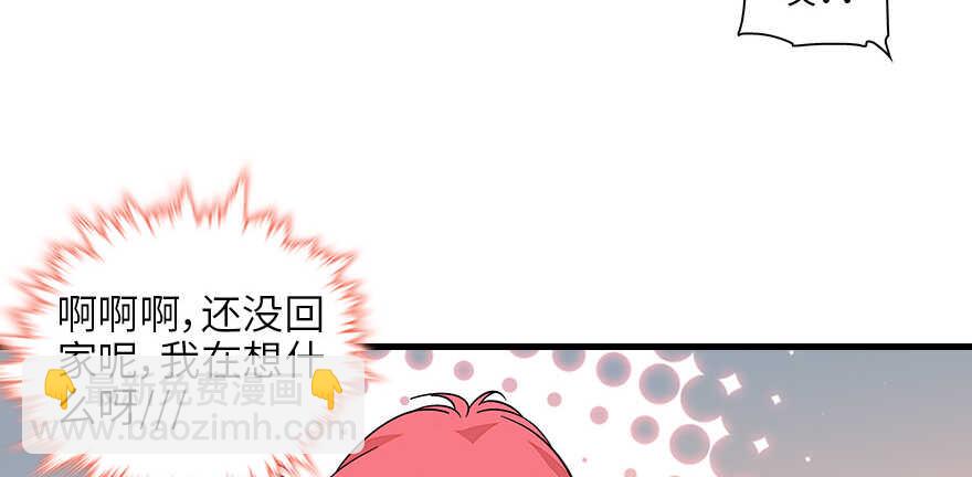 第128话 腹黑教授骗逛街(1/2)-第128话