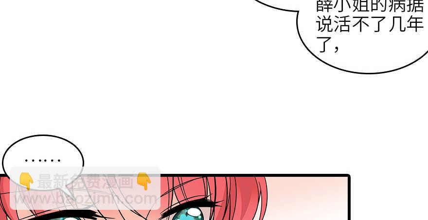 第128话 腹黑教授骗逛街(1/2)-第128话