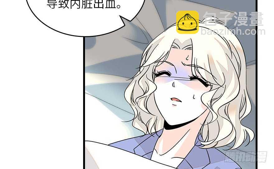 第128话 腹黑教授骗逛街(1/2)-第128话