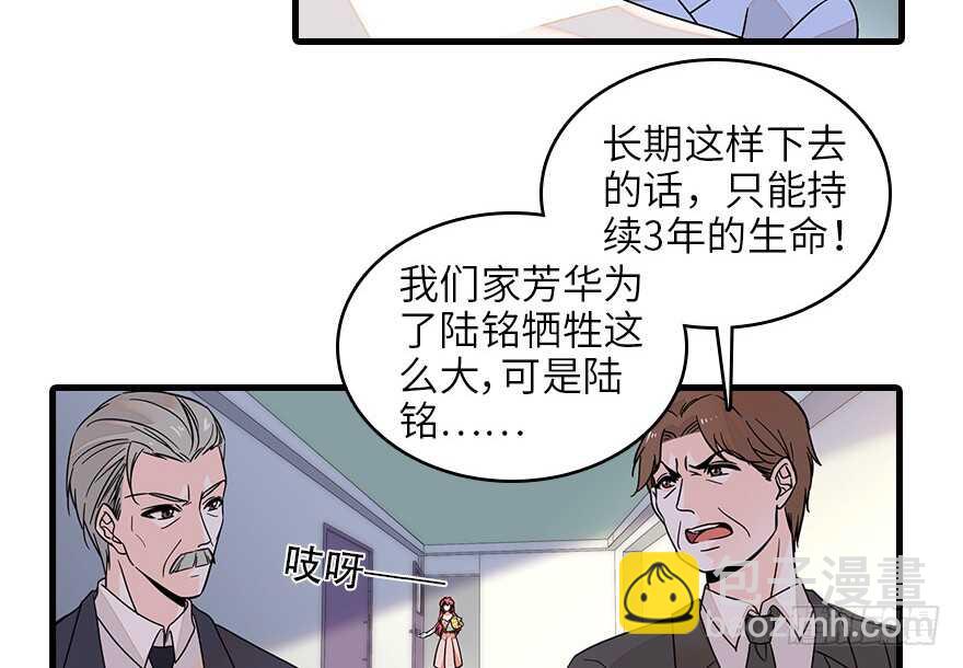 第128话 腹黑教授骗逛街(1/2)-第128话