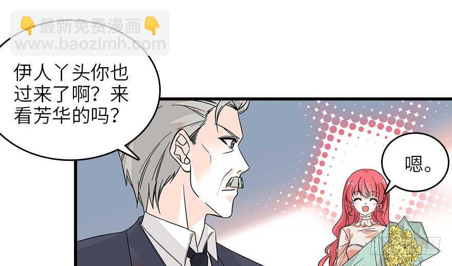 第128话 腹黑教授骗逛街(1/2)-第128话