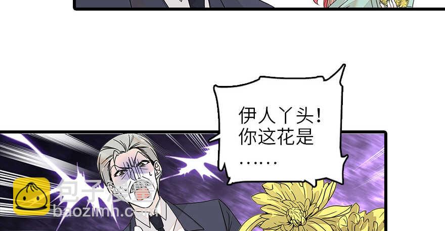 第128话 腹黑教授骗逛街(1/2)-第128话