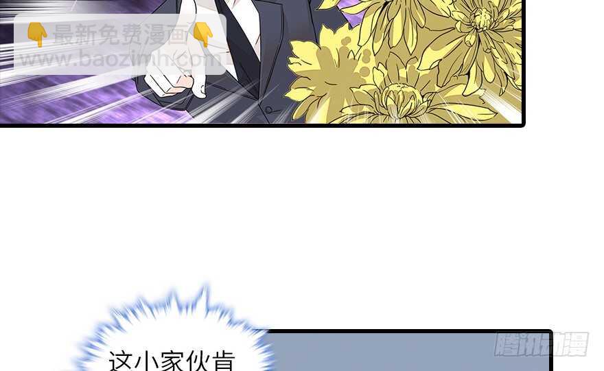 第128话 腹黑教授骗逛街(1/2)-第128话