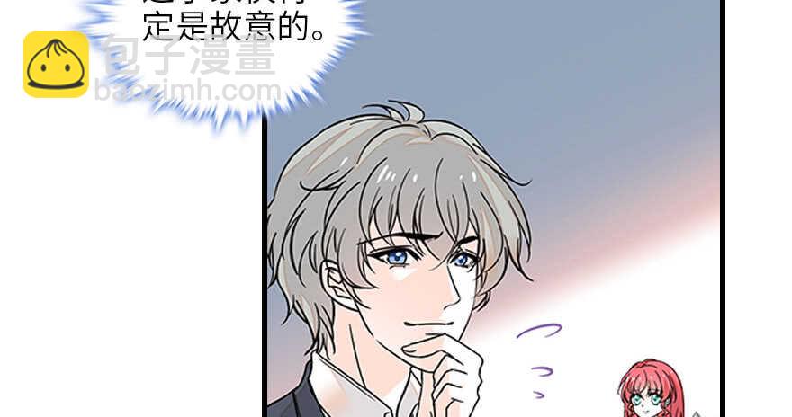 第128话 腹黑教授骗逛街(1/2)-第128话
