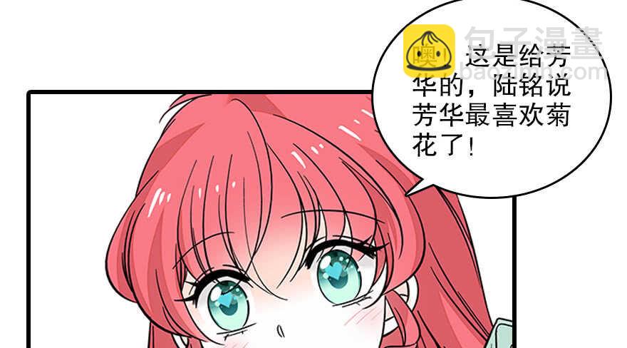 第128话 腹黑教授骗逛街(1/2)-第128话