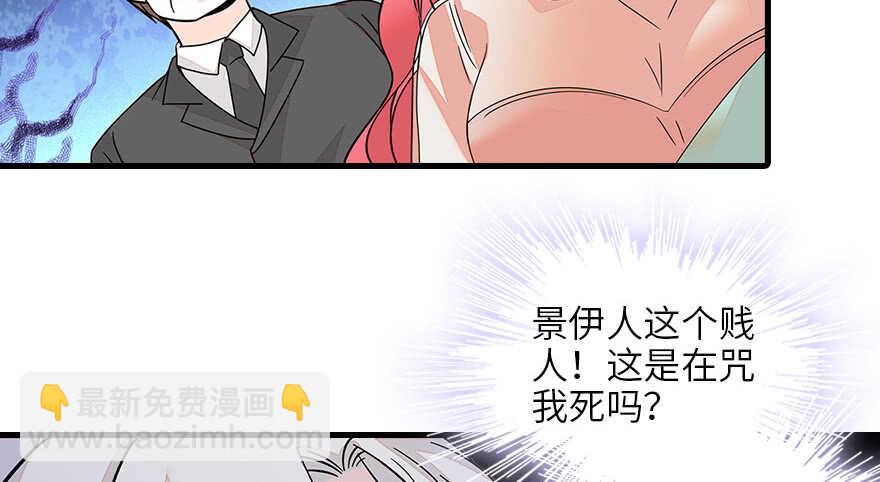 第128话 腹黑教授骗逛街(1/2)-第128话