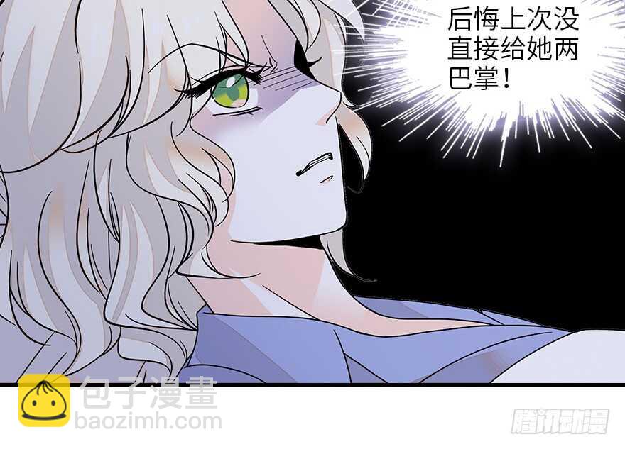 第128话 腹黑教授骗逛街(1/2)-第128话