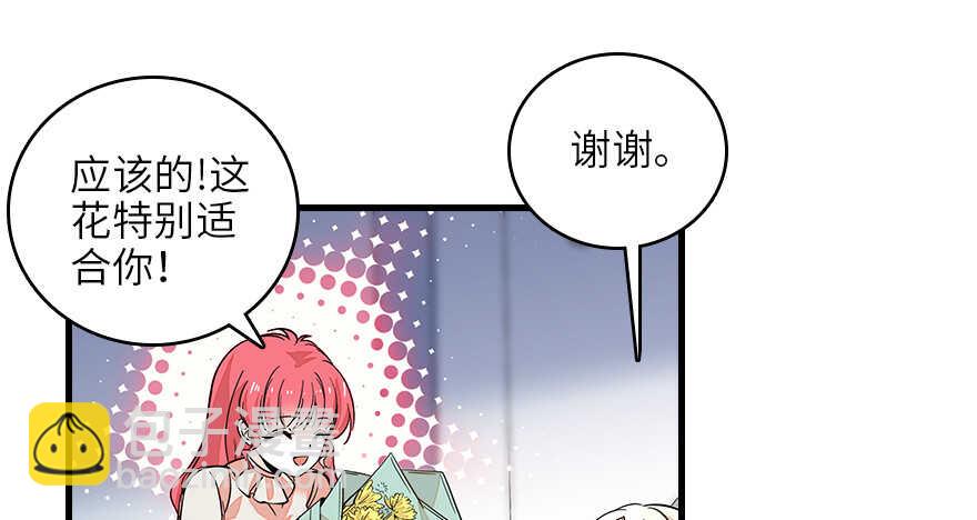 第128话 腹黑教授骗逛街(1/2)-第128话