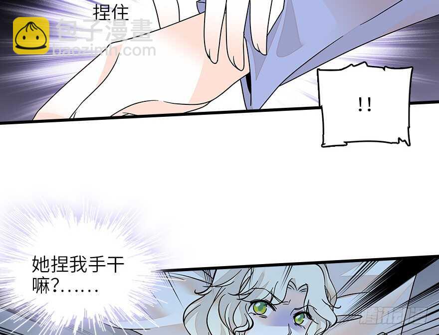 第128话 腹黑教授骗逛街(1/2)-第128话