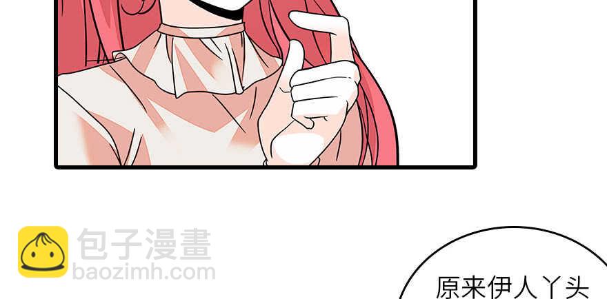 第128话 腹黑教授骗逛街(1/2)-第128话