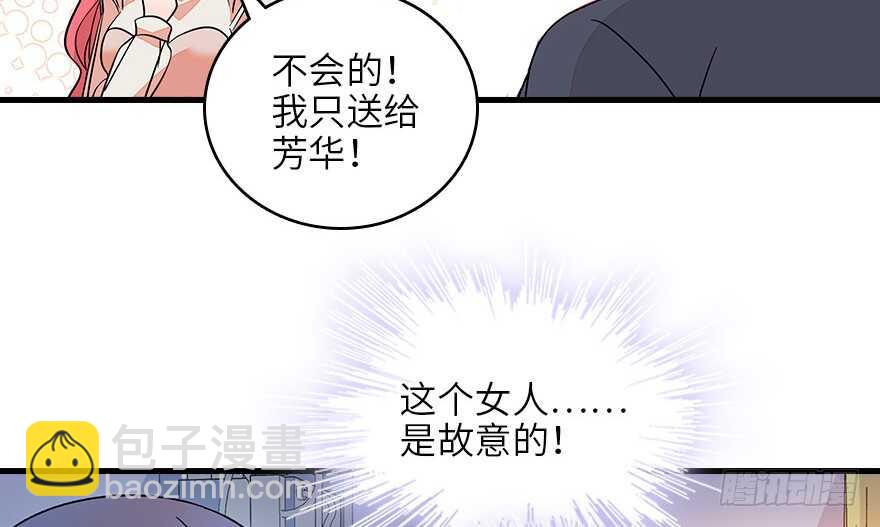 第128话 腹黑教授骗逛街(1/2)-第128话