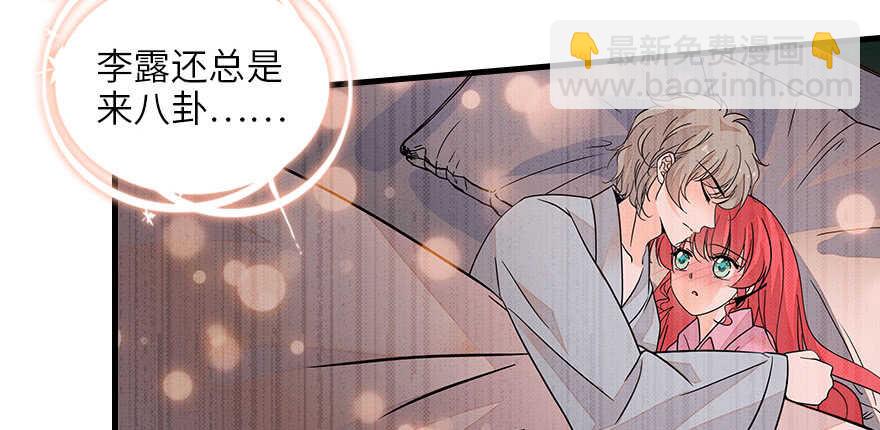 第128话 腹黑教授骗逛街(1/2)-第128话