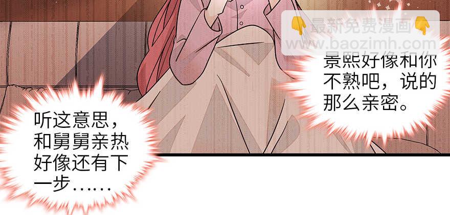第128话 腹黑教授骗逛街(1/2)-第128话
