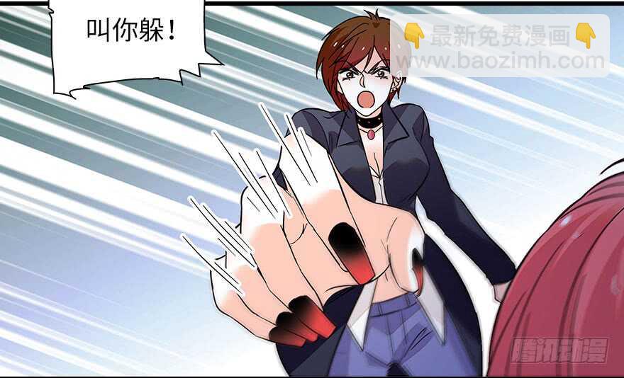第130话 假老婆？(1/2)-第130话