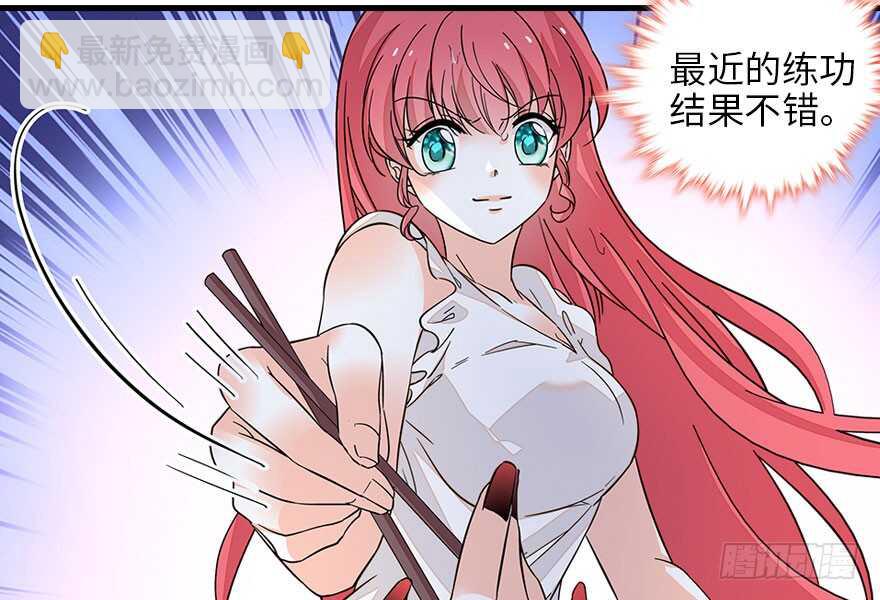 第130话 假老婆？(1/2)-第130话