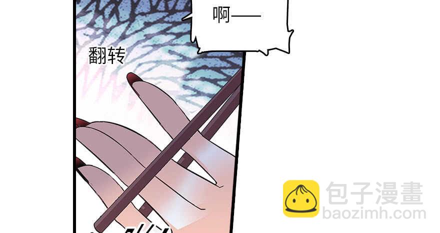 第130话 假老婆？(1/2)-第130话