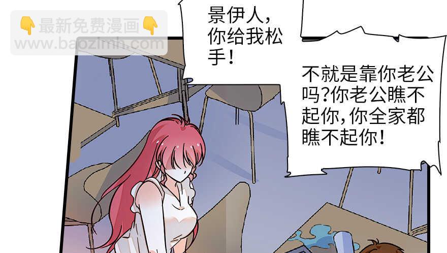 第130话 假老婆？(1/2)-第130话