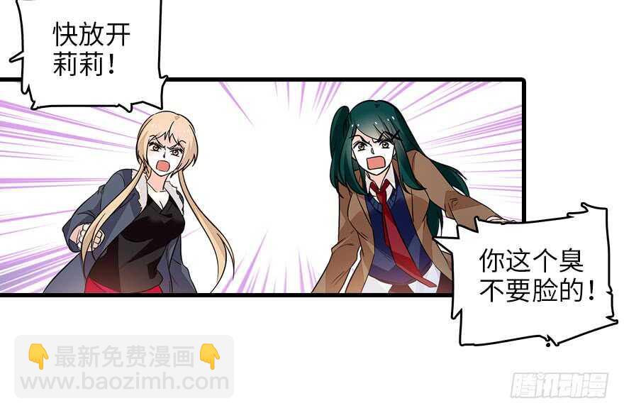 第130话 假老婆？(1/2)-第130话