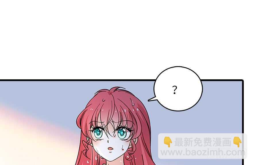 第130话 假老婆？(1/2)-第130话