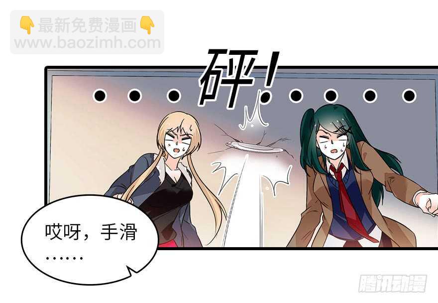第130话 假老婆？(1/2)-第130话