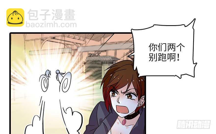 第130话 假老婆？(1/2)-第130话