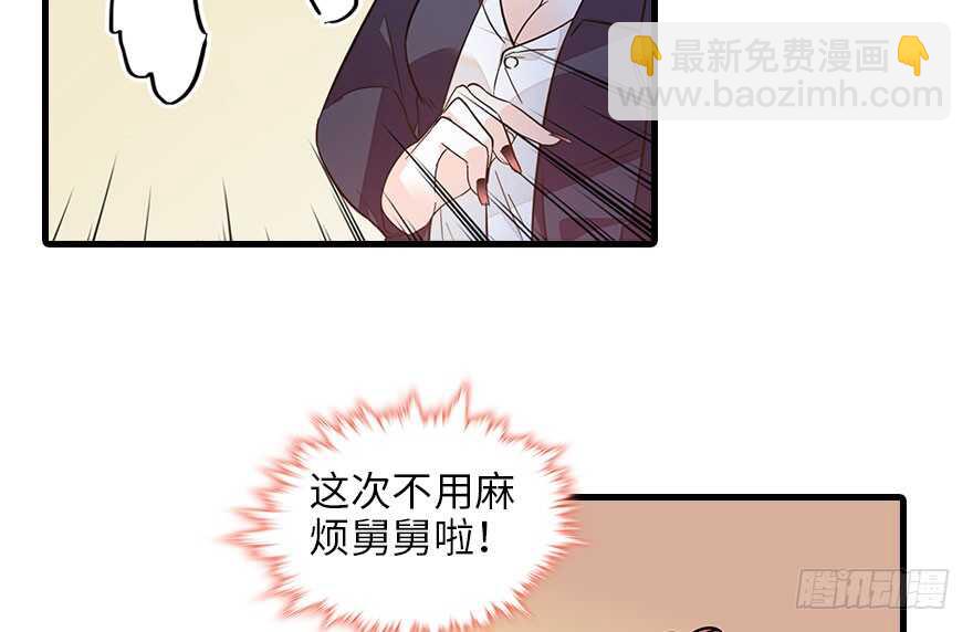 第130话 假老婆？(1/2)-第130话