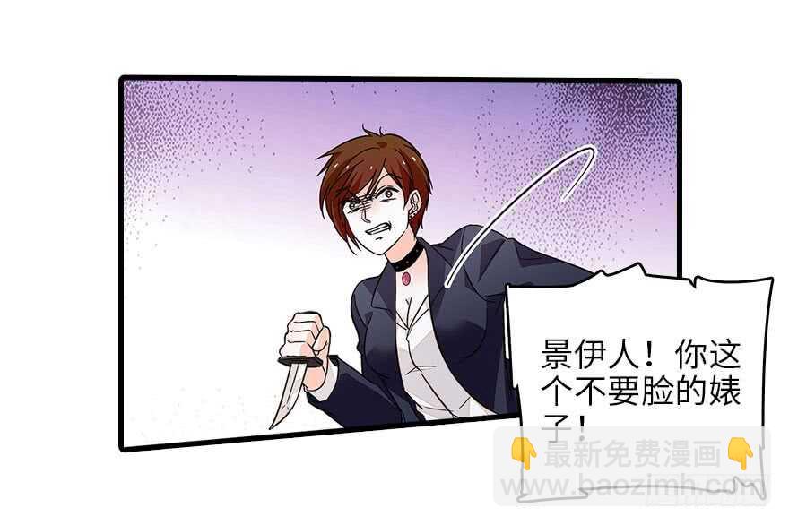 第130话 假老婆？(1/2)-第130话