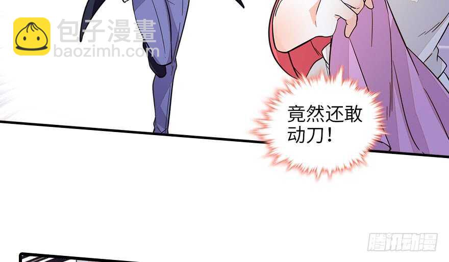 第130话 假老婆？(1/2)-第130话