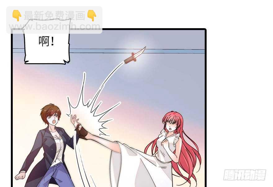 第130话 假老婆？(1/2)-第130话