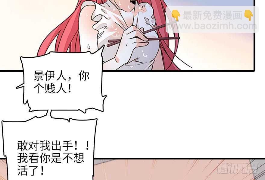 第130话 假老婆？(1/2)-第130话