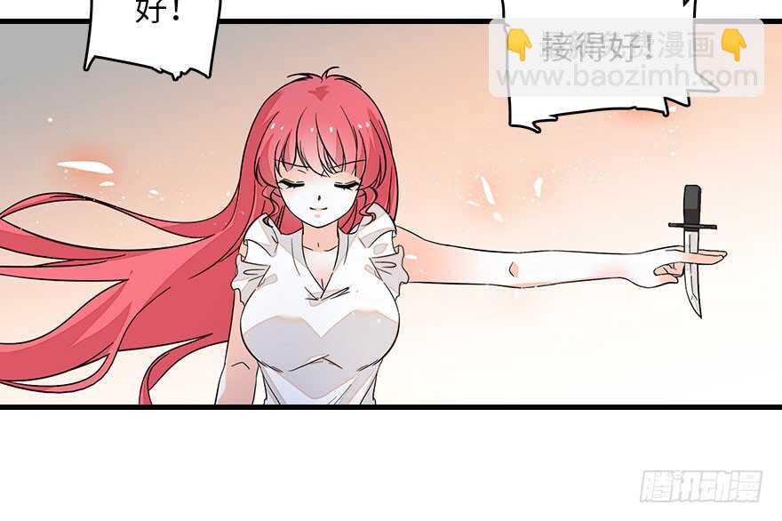第130话 假老婆？(1/2)-第130话