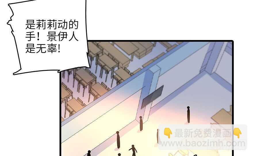 第130话 假老婆？(1/2)-第130话