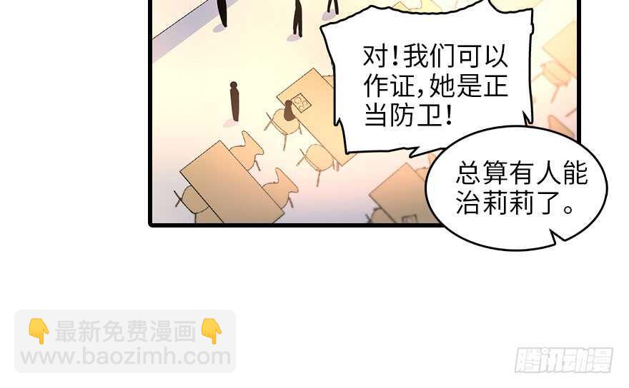 第130话 假老婆？(1/2)-第130话