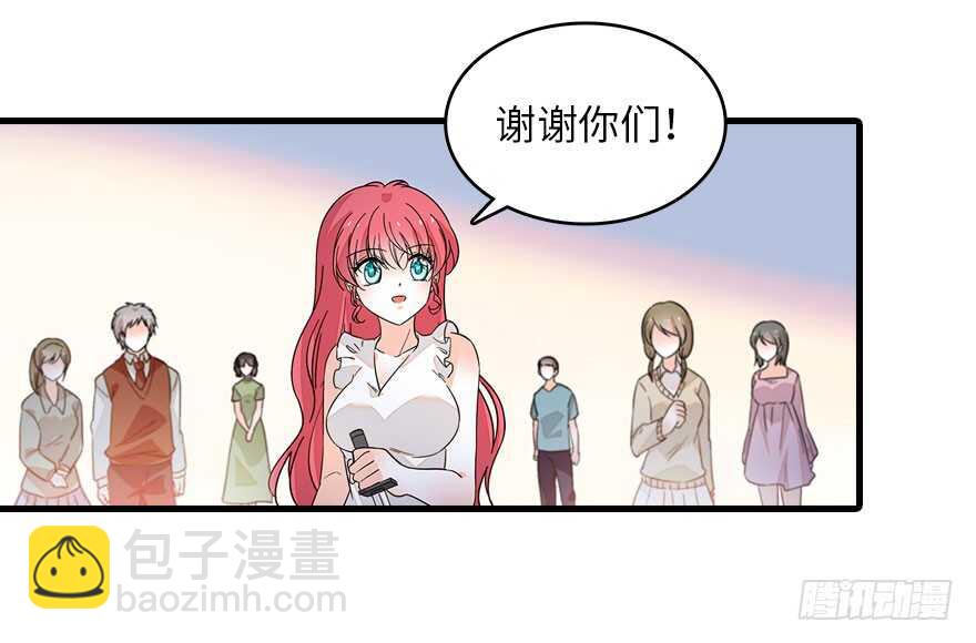第130话 假老婆？(1/2)-第130话