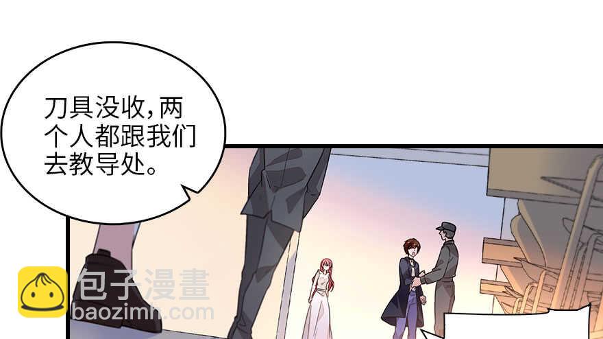 第130话 假老婆？(1/2)-第130话