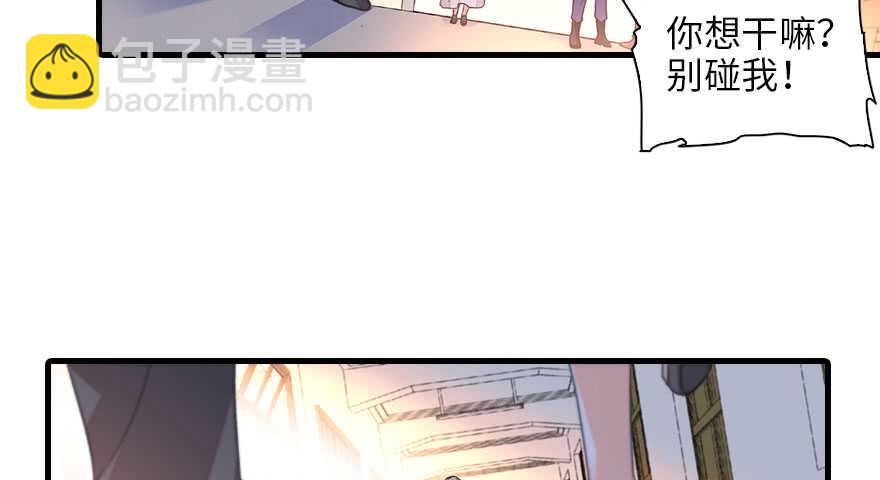 第130话 假老婆？(1/2)-第130话