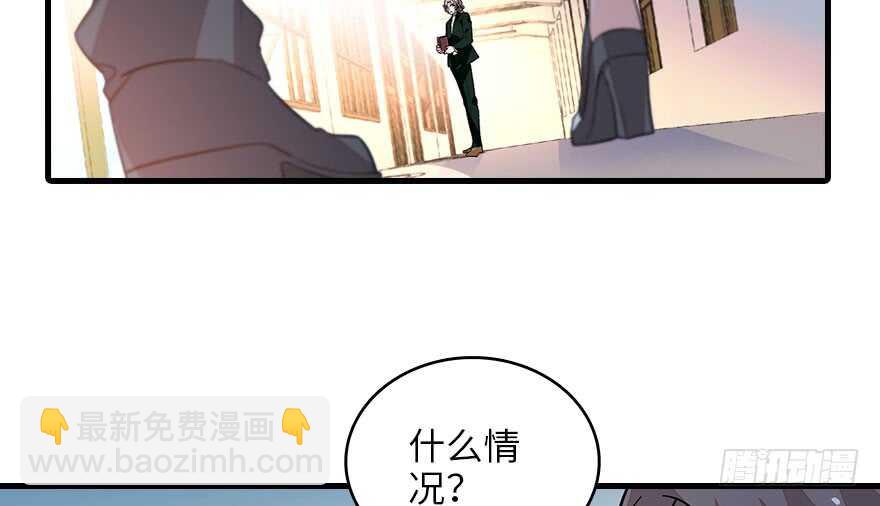 第130话 假老婆？(1/2)-第130话